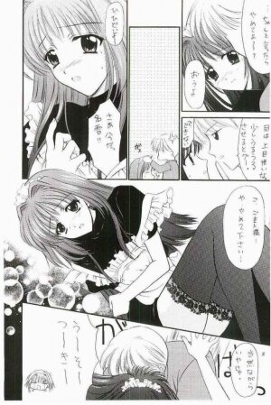 [Black Angel (Ren)] Costume Collection 1 (Kanon) - Page 7