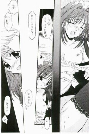[Black Angel (Ren)] Costume Collection 1 (Kanon) - Page 11