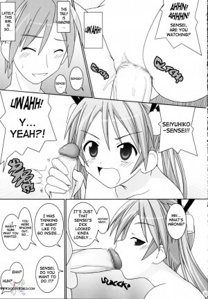 (C68) [GUST (Gust-san)] Asuna Only (Mahou Sensei Negima!) [English] [SaHa] - Page 32