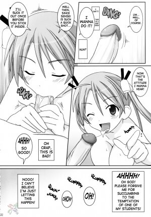 (C68) [GUST (Gust-san)] Asuna Only (Mahou Sensei Negima!) [English] [SaHa] - Page 33