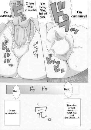 (C66) [GUST (Gust-san)] Chichi [Chichi Oppai] (Mahou Sensei Negima!) [English] [SaHa] - Page 41