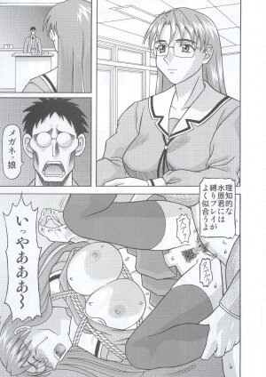 (C63) [Shiroganeya (Ginseiou)] Kilometer 13 (Azumanga Daioh + Tenchi Muyou! GXP) - Page 18