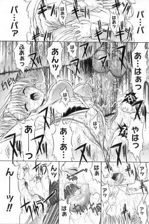 [Kino Hitoshi] Kassen soubatsu - Page 135