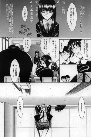 [Kino Hitoshi] Kassen soubatsu - Page 231