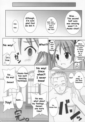 (C66) [GUST (Gust-san)] Chichi Chichi (Mahou Sensei Negima!) [English] [SaHa] - Page 41