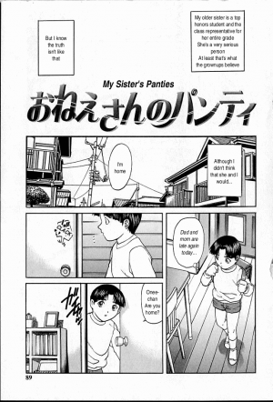 [Yanagawa Rio] Oneesan no Panty | My Sister's Panties (Kinjirareta Asobi) [English] - Page 5