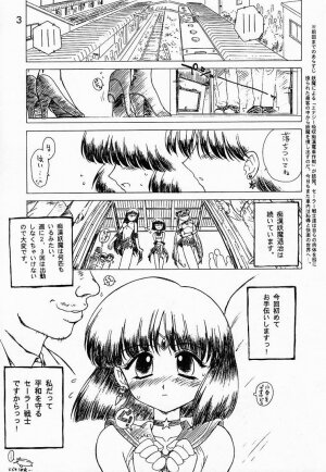 (CR27) [BLACK DOG (Kuroinu Juu)] GOO GOO DOLLS (Bishoujo Senshi Sailor Moon) - Page 2