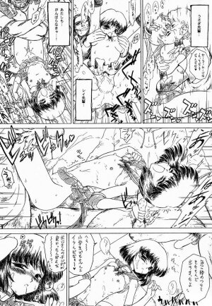 (CR27) [BLACK DOG (Kuroinu Juu)] GOO GOO DOLLS (Bishoujo Senshi Sailor Moon) - Page 11