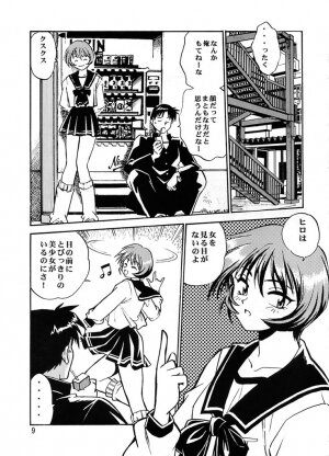 (C57) [Studio Katsudon (Manabe Jouji)] Shiho-chan on Stage (To Heart) - Page 8