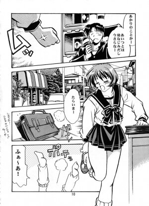 (C57) [Studio Katsudon (Manabe Jouji)] Shiho-chan on Stage (To Heart) - Page 9