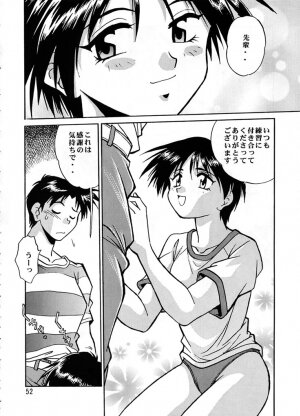 (C57) [Studio Katsudon (Manabe Jouji)] Shiho-chan on Stage (To Heart) - Page 51