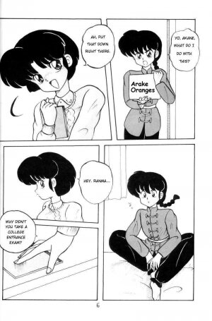 [Notorious] Kouteki Yokuatsu 93 (Ranma ½) [English] - Page 6