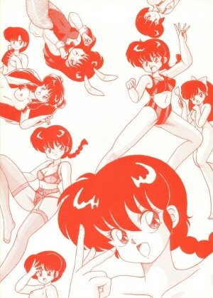 [Notorious] Kouteki Yokuatsu 93 (Ranma ½) [English] - Page 56