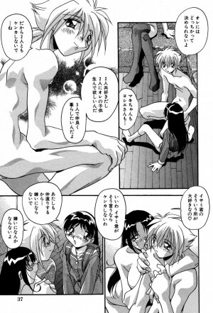 [Hindenburg] Ninshin Shichau - Become Pregnant - Page 43