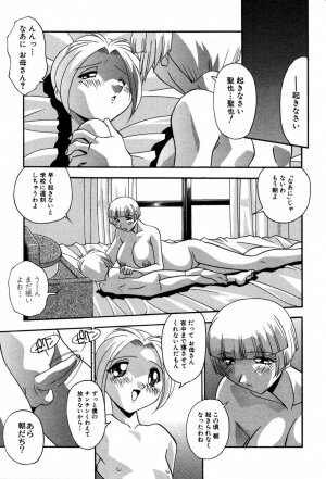 [Hindenburg] Ninshin Shichau - Become Pregnant - Page 157