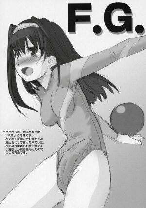 (SC34) [AskRay (Bosshi)] Futabu!!! - Page 22