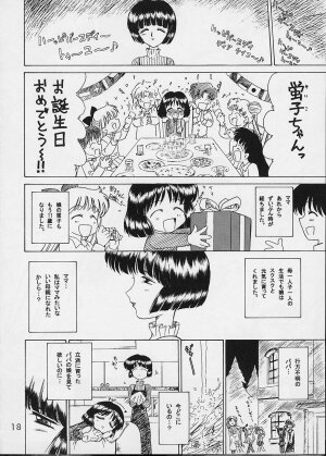 (C60) [BLACK DOG(Kuroinu Juu)] ATOM HEART FATHER (Sailor Moon) - Page 17