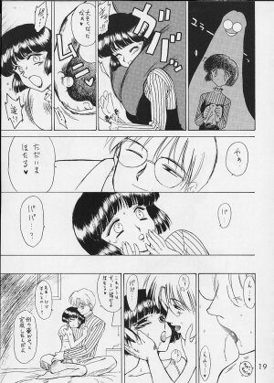 (C60) [BLACK DOG(Kuroinu Juu)] ATOM HEART FATHER (Sailor Moon) - Page 18