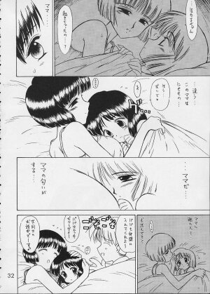 (C60) [BLACK DOG(Kuroinu Juu)] ATOM HEART FATHER (Sailor Moon) - Page 31