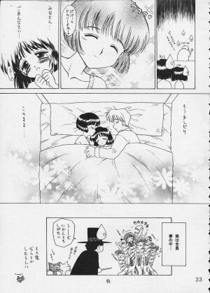 (C60) [BLACK DOG(Kuroinu Juu)] ATOM HEART FATHER (Sailor Moon) - Page 32