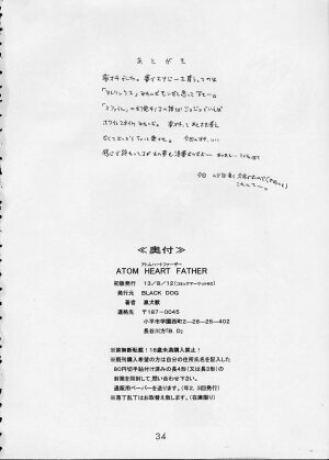 (C60) [BLACK DOG(Kuroinu Juu)] ATOM HEART FATHER (Sailor Moon) - Page 33