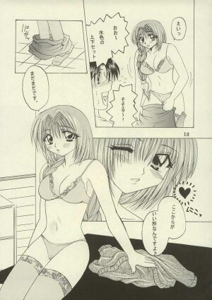 (C63) [Hi@skip (Kotori Ran)] Akiko, Nuijaimashita. (Kanon) - Page 12