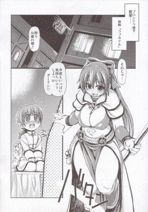 (C69) [Xration (mil)] Maji Love (Ragnarok Online) - Page 2