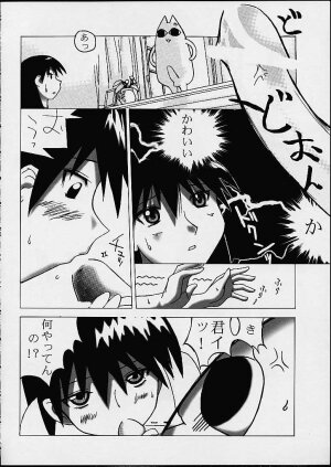 [PHAM! (Miyanose You)] As/Ever ~Only's~ (Azumanga-Daioh) - Page 22