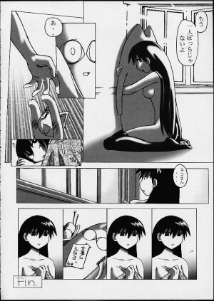 [PHAM! (Miyanose You)] As/Ever ~Only's~ (Azumanga-Daioh) - Page 34