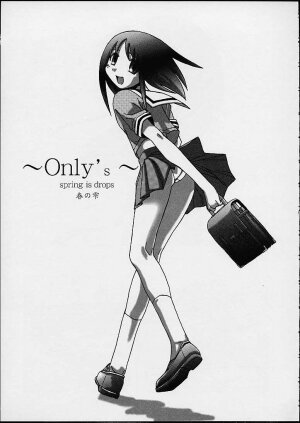 [PHAM! (Miyanose You)] As/Ever ~Only's~ (Azumanga-Daioh) - Page 35