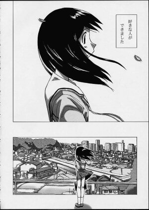 [PHAM! (Miyanose You)] As/Ever ~Only's~ (Azumanga-Daioh) - Page 36