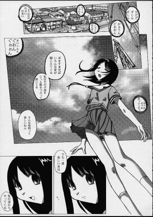 [PHAM! (Miyanose You)] As/Ever ~Only's~ (Azumanga-Daioh) - Page 37