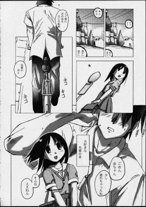 [PHAM! (Miyanose You)] As/Ever ~Only's~ (Azumanga-Daioh) - Page 38