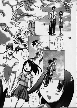 [PHAM! (Miyanose You)] As/Ever ~Only's~ (Azumanga-Daioh) - Page 39