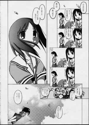 [PHAM! (Miyanose You)] As/Ever ~Only's~ (Azumanga-Daioh) - Page 40