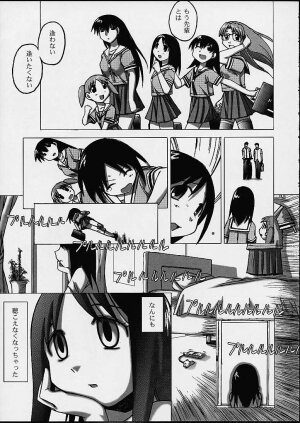 [PHAM! (Miyanose You)] As/Ever ~Only's~ (Azumanga-Daioh) - Page 41