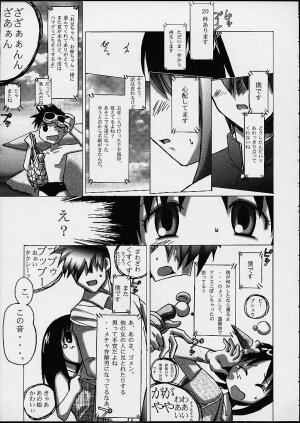 [PHAM! (Miyanose You)] As/Ever ~Only's~ (Azumanga-Daioh) - Page 43