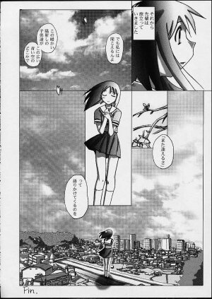 [PHAM! (Miyanose You)] As/Ever ~Only's~ (Azumanga-Daioh) - Page 50