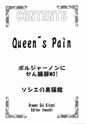 (CR27) [Cool Brain (Kitani Sai)] ANGEL PAIN 2-The Angel of Back Scuttle- (Turn A Gundam) [English] - Page 3