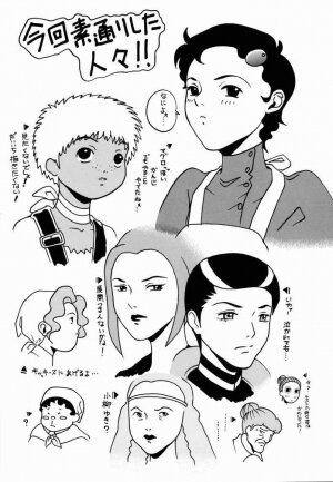 (CR27) [Cool Brain (Kitani Sai)] ANGEL PAIN 2-The Angel of Back Scuttle- (Turn A Gundam) [English] - Page 47