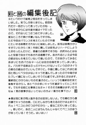 (CR27) [Cool Brain (Kitani Sai)] ANGEL PAIN 2-The Angel of Back Scuttle- (Turn A Gundam) [English] - Page 48