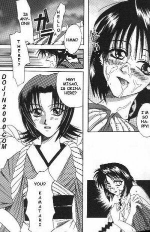 [Studio Tar] Misao / Miracle Action Ball (Rurouni Kenshin) [English] (incomplete - p.20-35) - Page 3