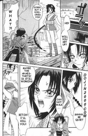 [Studio Tar] Misao / Miracle Action Ball (Rurouni Kenshin) [English] (incomplete - p.20-35) - Page 4