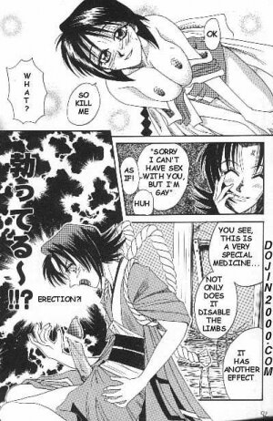 [Studio Tar] Misao / Miracle Action Ball (Rurouni Kenshin) [English] (incomplete - p.20-35) - Page 5