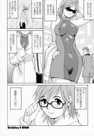 [Saigado] Hanasan No Kyuujitsu (Hana's Holiday) - Page 33