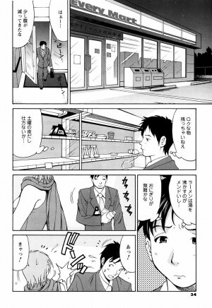 [Saigado] Hanasan No Kyuujitsu (Hana's Holiday) - Page 56