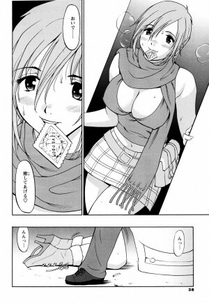 [Saigado] Hanasan No Kyuujitsu (Hana's Holiday) - Page 60