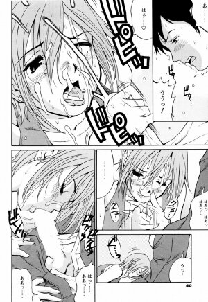 [Saigado] Hanasan No Kyuujitsu (Hana's Holiday) - Page 62
