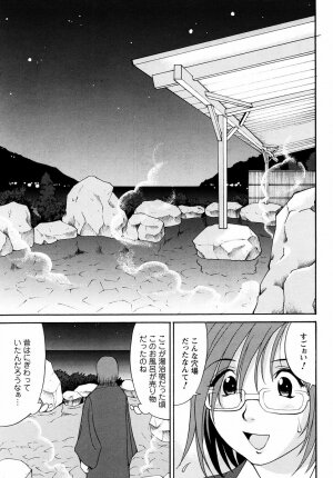 [Saigado] Hanasan No Kyuujitsu (Hana's Holiday) - Page 80
