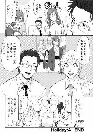 [Saigado] Hanasan No Kyuujitsu (Hana's Holiday) - Page 93